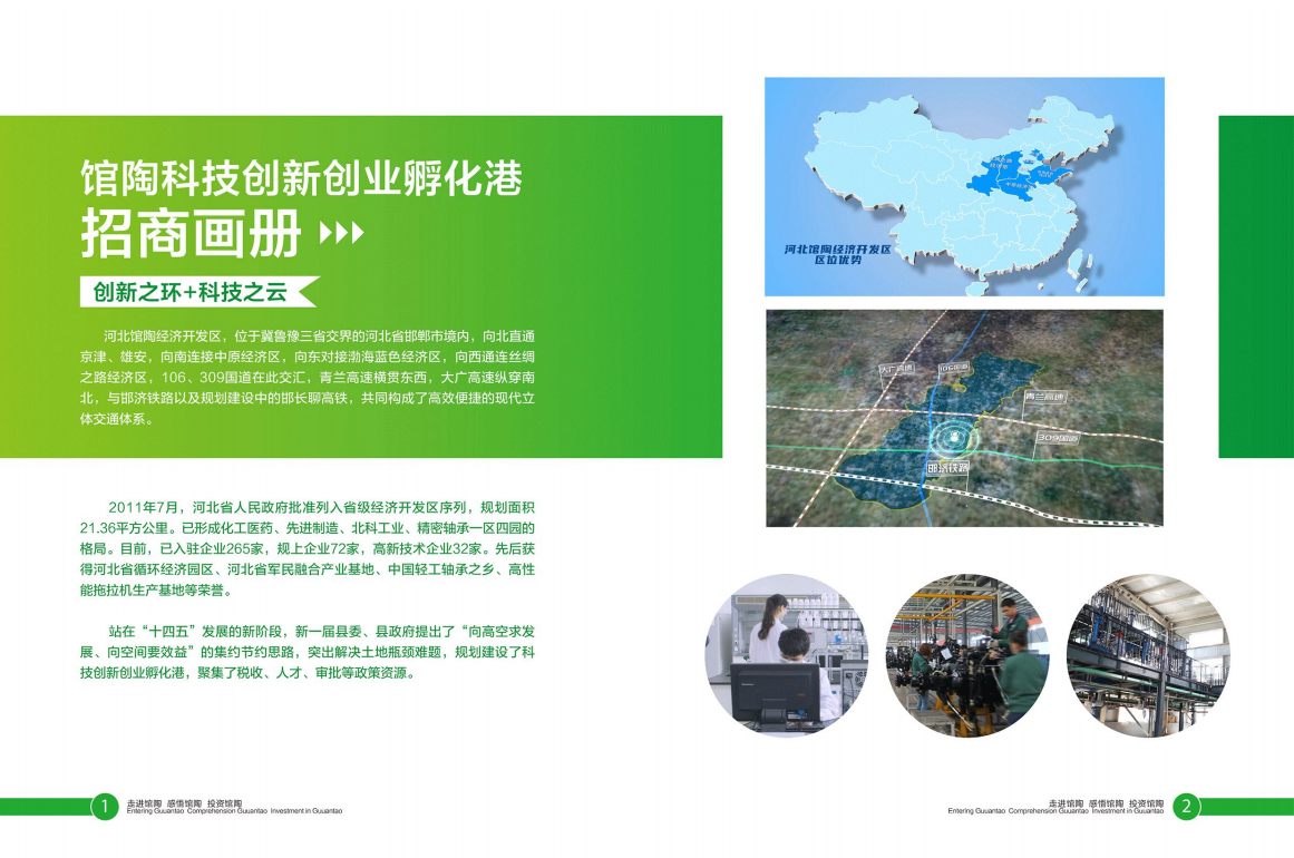 香巷六宝资料大全