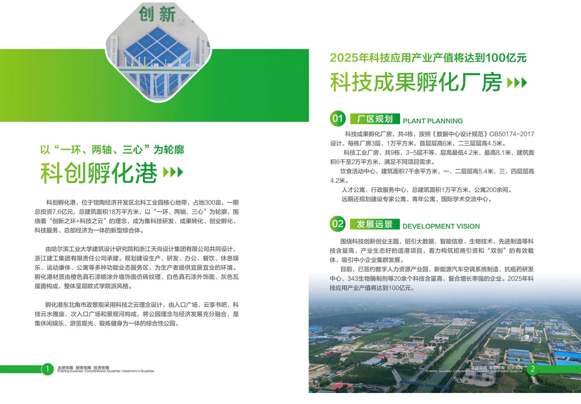 香巷六宝资料大全