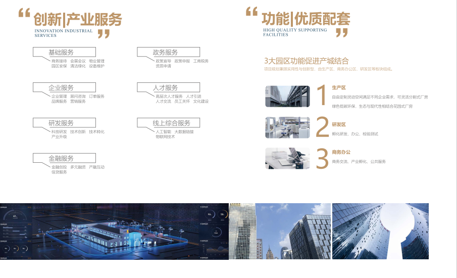 香巷六宝资料大全