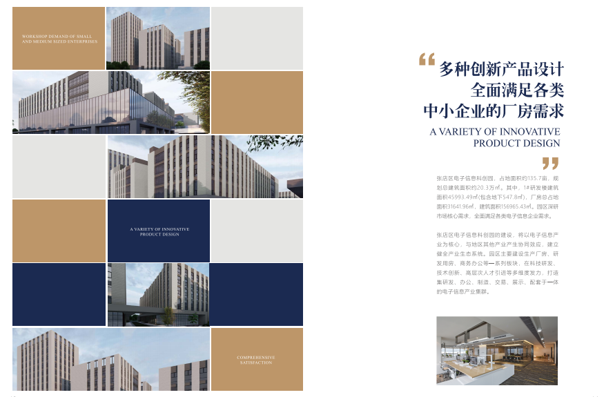 香巷六宝资料大全