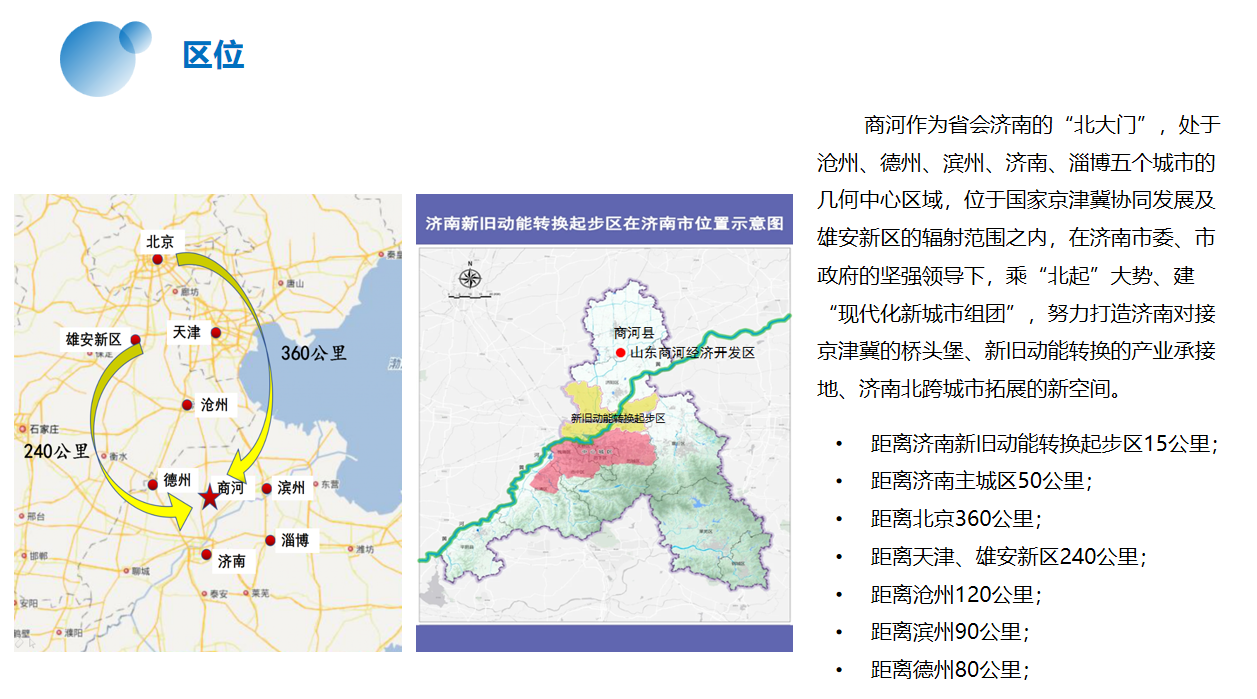 香巷六宝资料大全