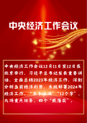 香巷六宝资料大全