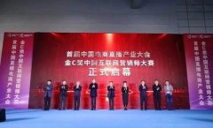 香巷六宝资料大全