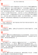 香巷六宝资料大全